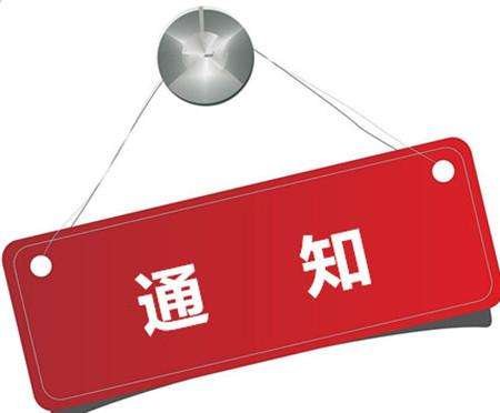 關于部分T3/T6序列產品商務升級政策調整通知